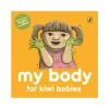 Board Book - My Body for Kiwi Babies